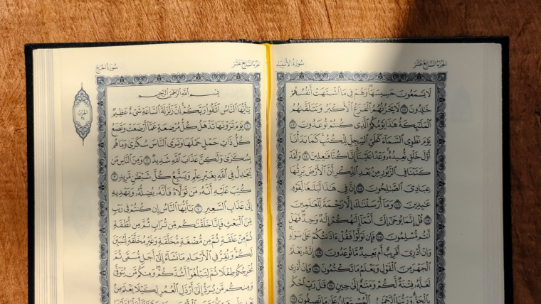 How to Benefit from the Qur’an in Ramadan?